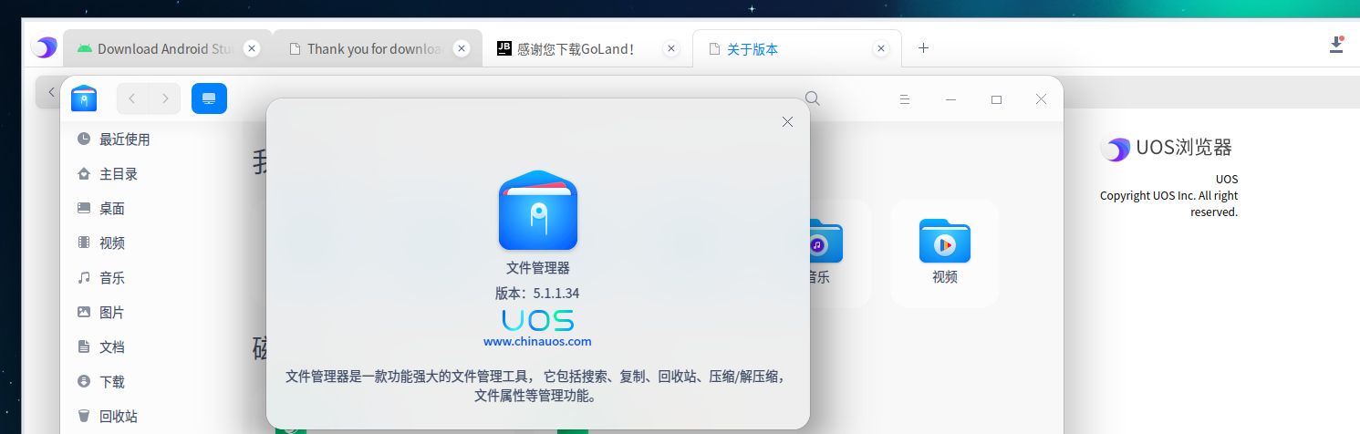 圆角与直角